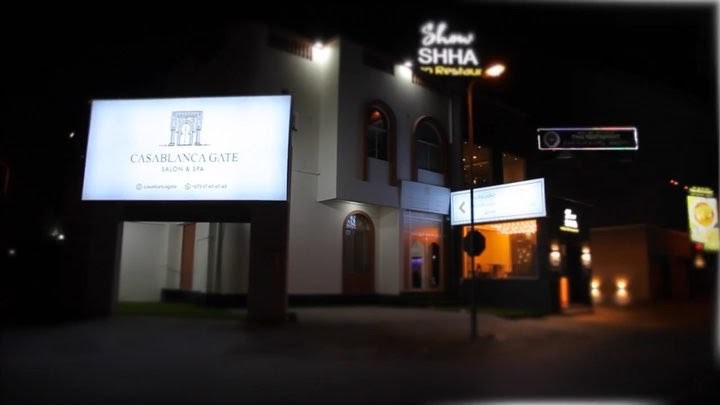 بوابة كازابلانكا للمساج والحمام المغربي