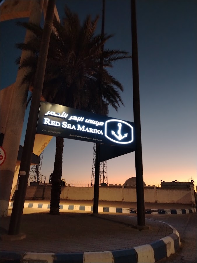 Red Sea Marina | مرسى البحر الاحمر