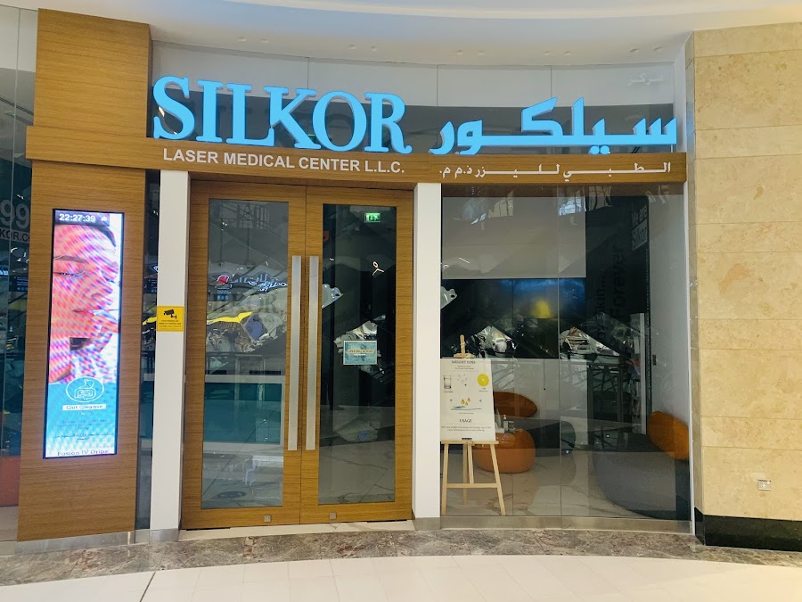 Silkor AUH Mall Branch, Abu Dhabi - مركز سيلكور أبو ظبي مول — photo 3