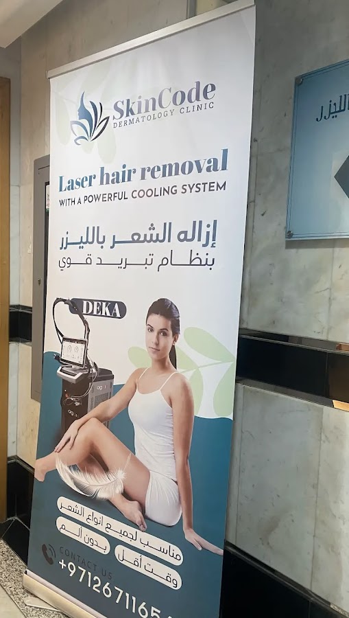 Skin Code Medical Center ( Skin Care & Facial Treatment ) — photo 4