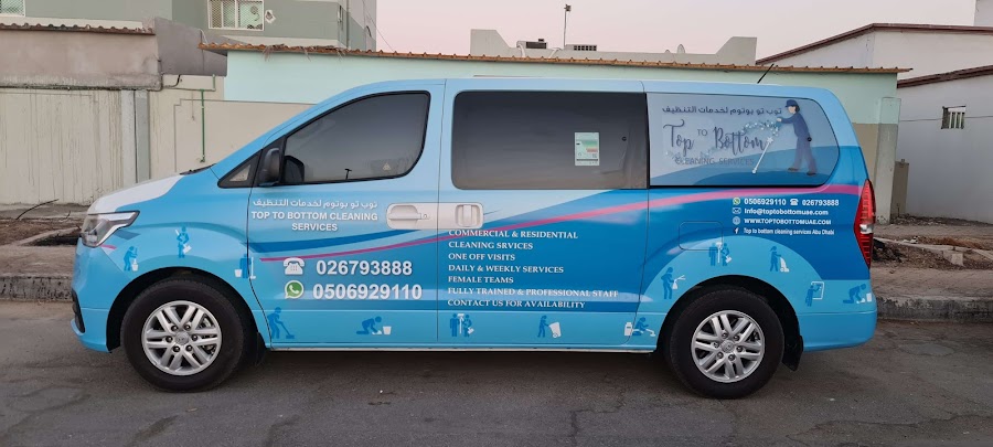 Top to Bottom cleaning services - L.L.C - S.P.C — photo 3