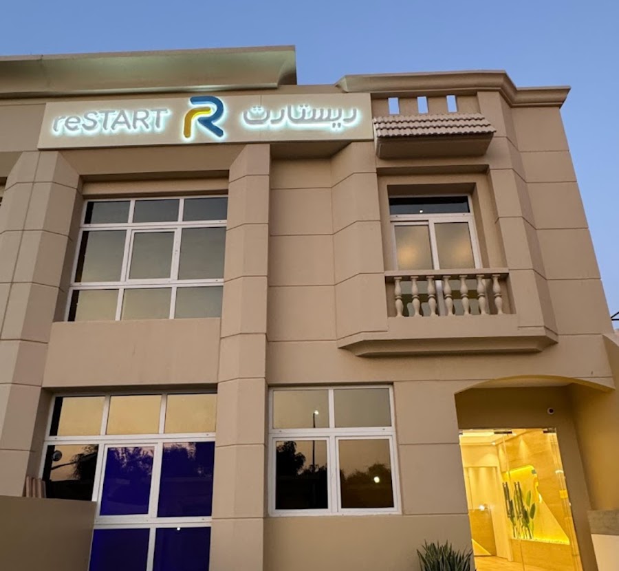 reSTART — photo 5