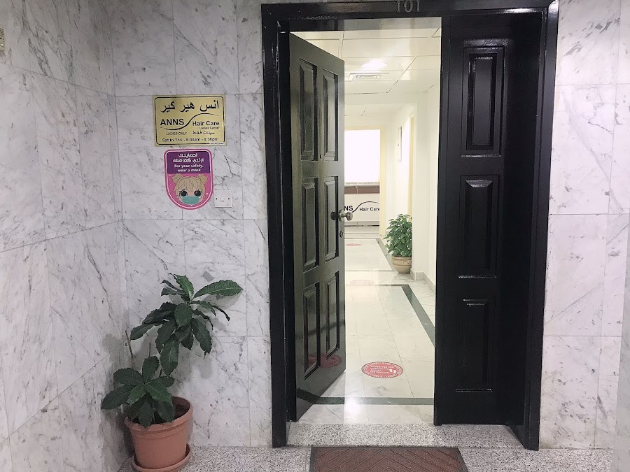 ANNS ELECTROLYSIS CENTER - ABU DHABI — photo 2