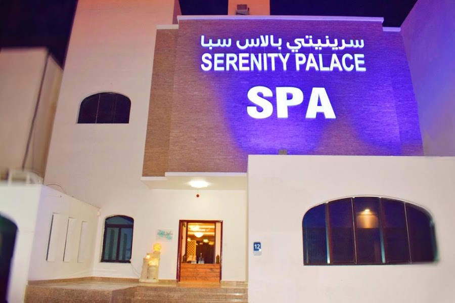 Serenity Palace Spa — photo 5