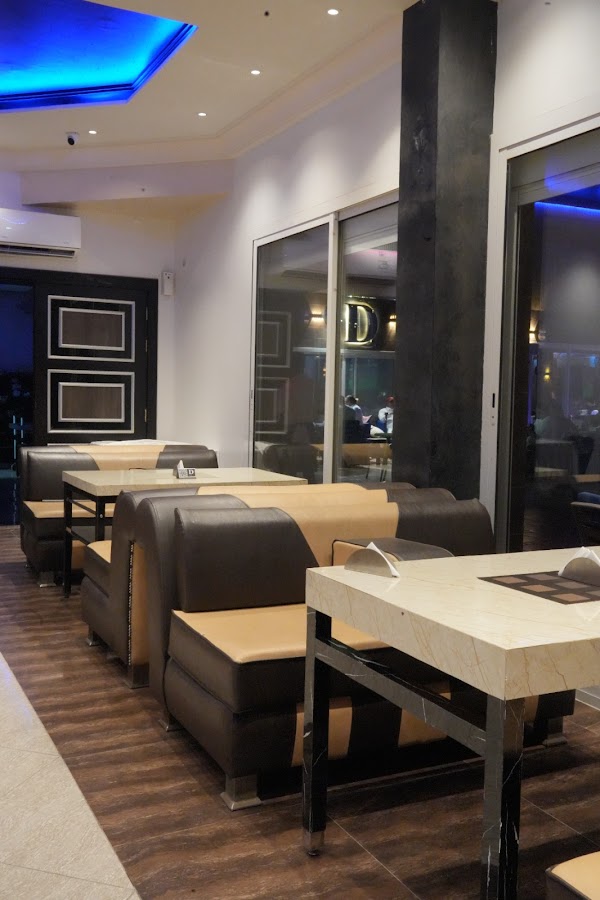 دي لاونج D.lounge
