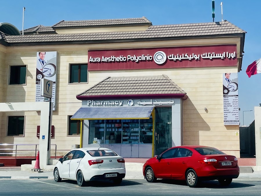 Aura Aesthetic Dental & Derma clinic — photo 5