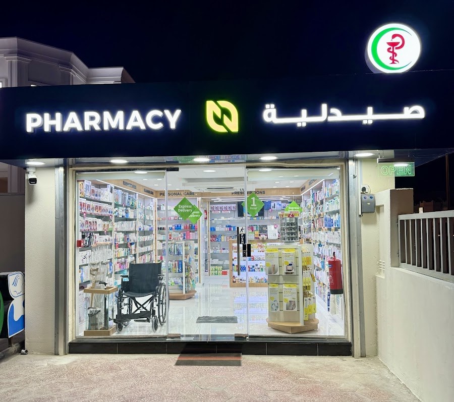 مركز الترا للطب التجميلي Ultra Cosmetic Medical Center — photo 3