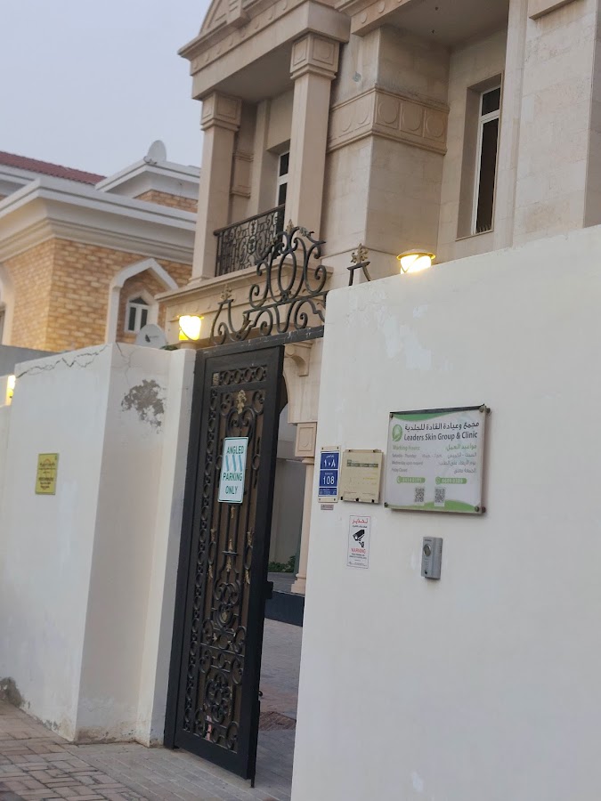 Leaders Skin Group & Clinic — photo 3