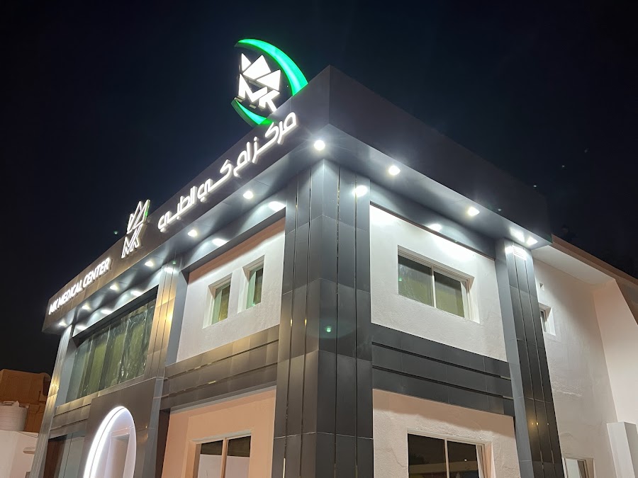 MK medical center — photo 5