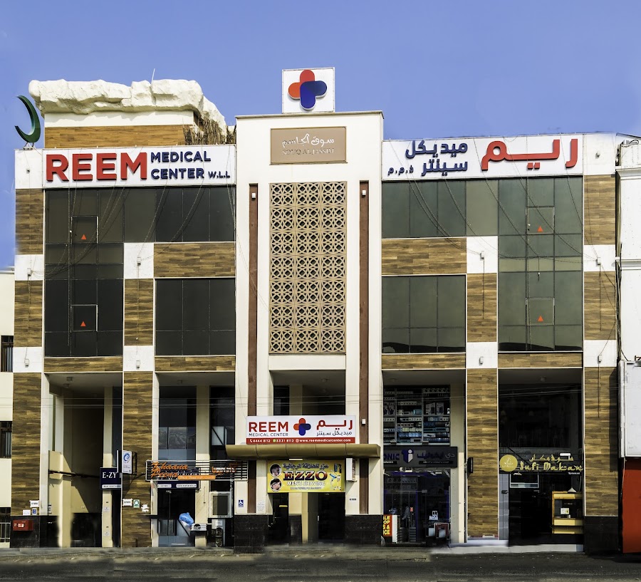 Reem Medical Center — photo 5