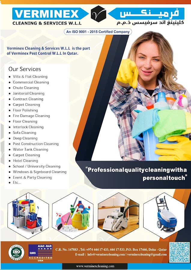 Verminex Cleaning & Services W.L.L — photo 5