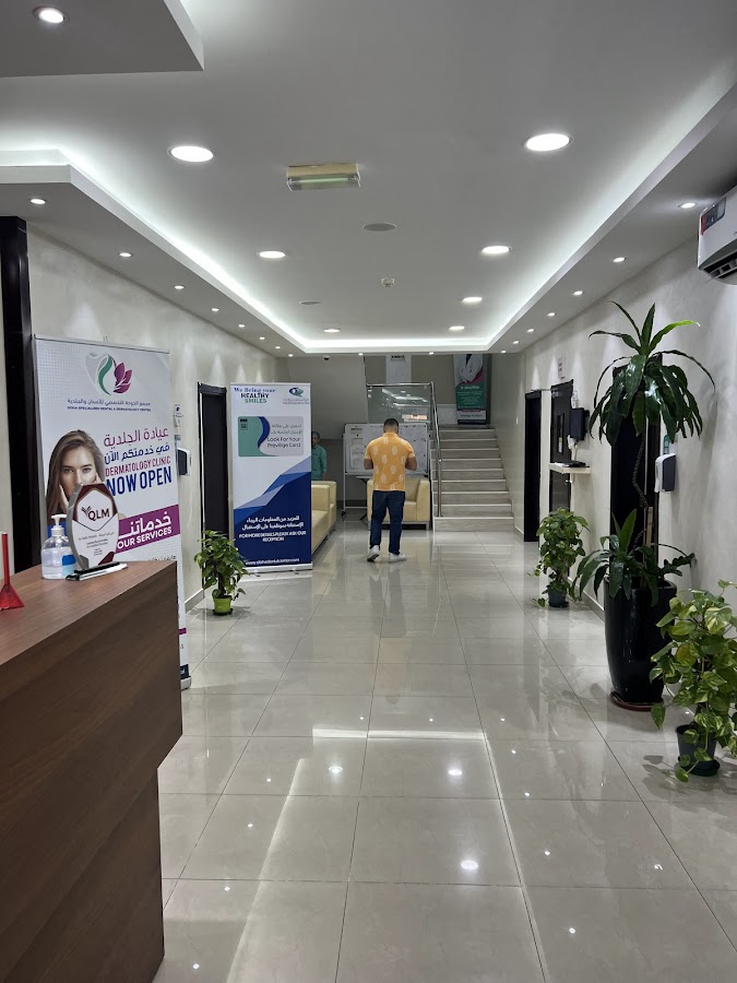 Doha Specialized Dental and Dermatology Center Al Muntazah — photo 2