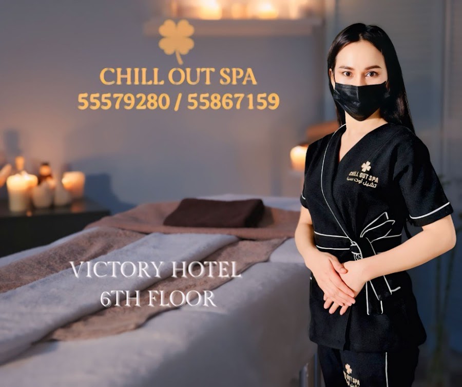 Chill Out Spa Doha — photo 2