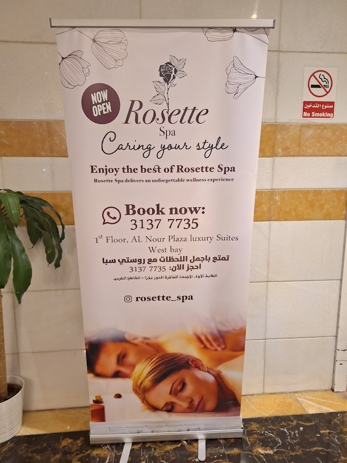 Rosette Spa Westbay — photo 2