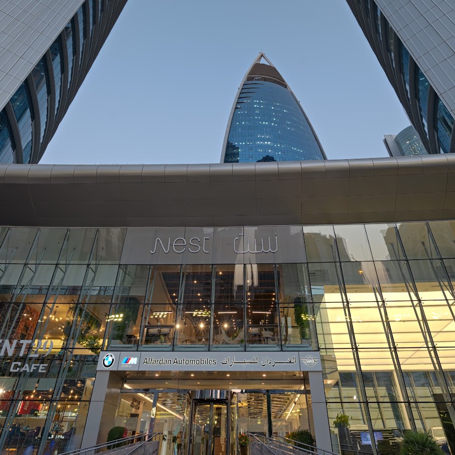 Nest Qatar — photo 2