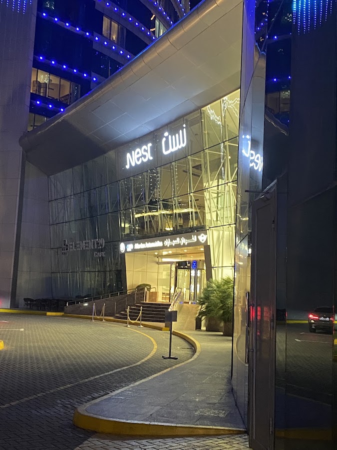 Nest Qatar — photo 5