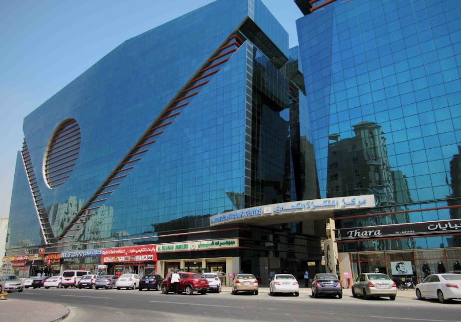 Al Muntazah Trading Centre — photo 4