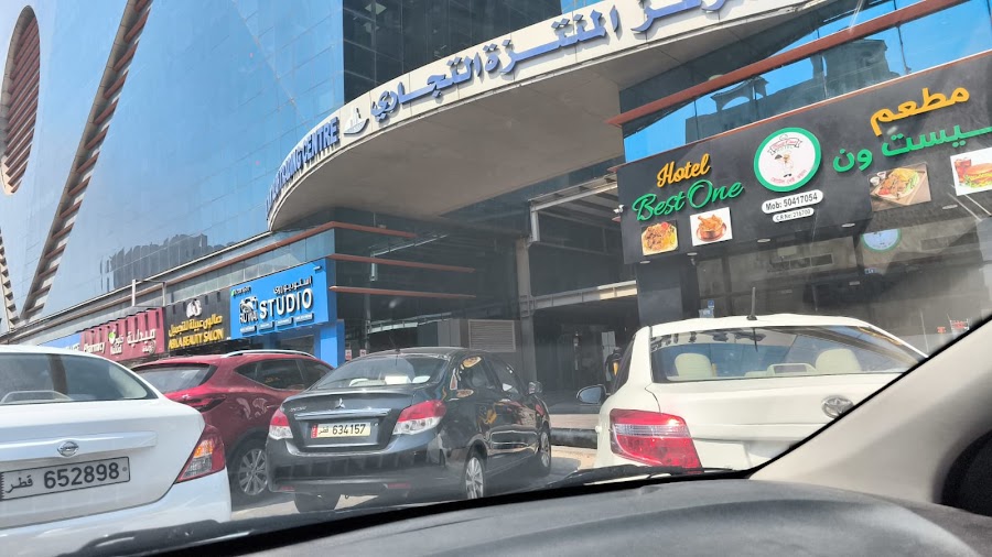 Al Muntazah Trading Centre — photo 5