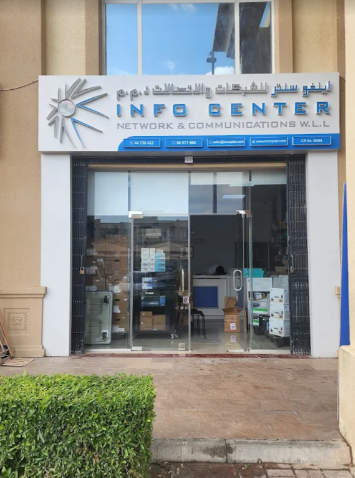 Info Center Networks & Communications W.L.L (STORE) — photo 2