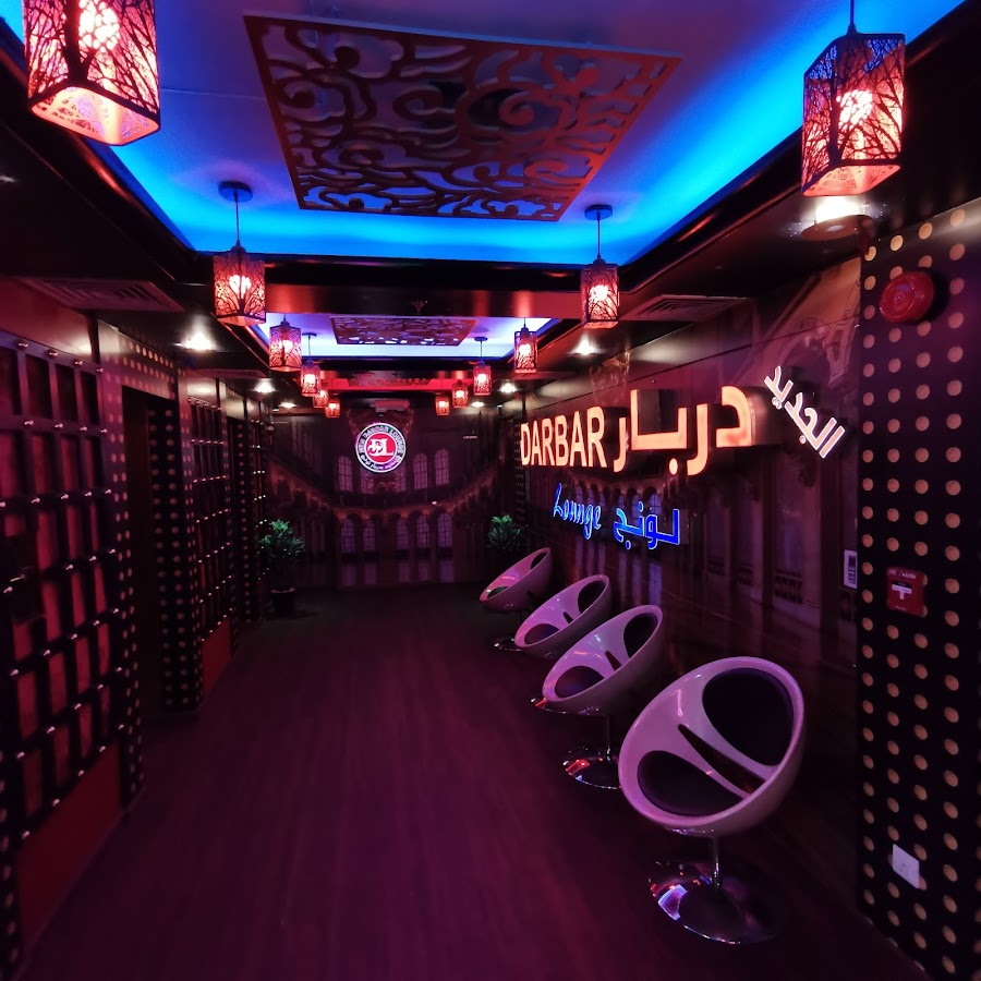 DARBAR LOUNGE — photo 4