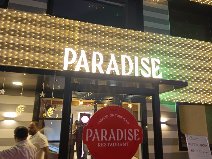 Paradise Restaurant — photo 4