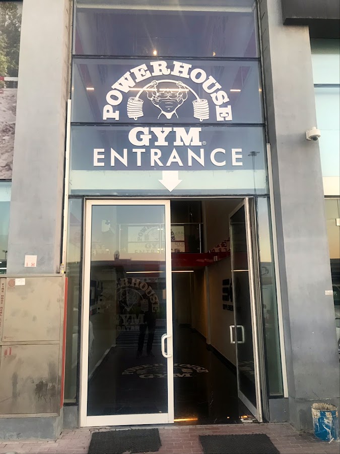 Powerhouse Gym Salwa Qatar باورهاوس جيم طريق سلوى — photo 3