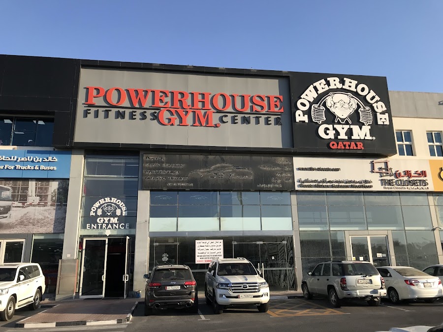 Powerhouse Gym Salwa Qatar باورهاوس جيم طريق سلوى — photo 5