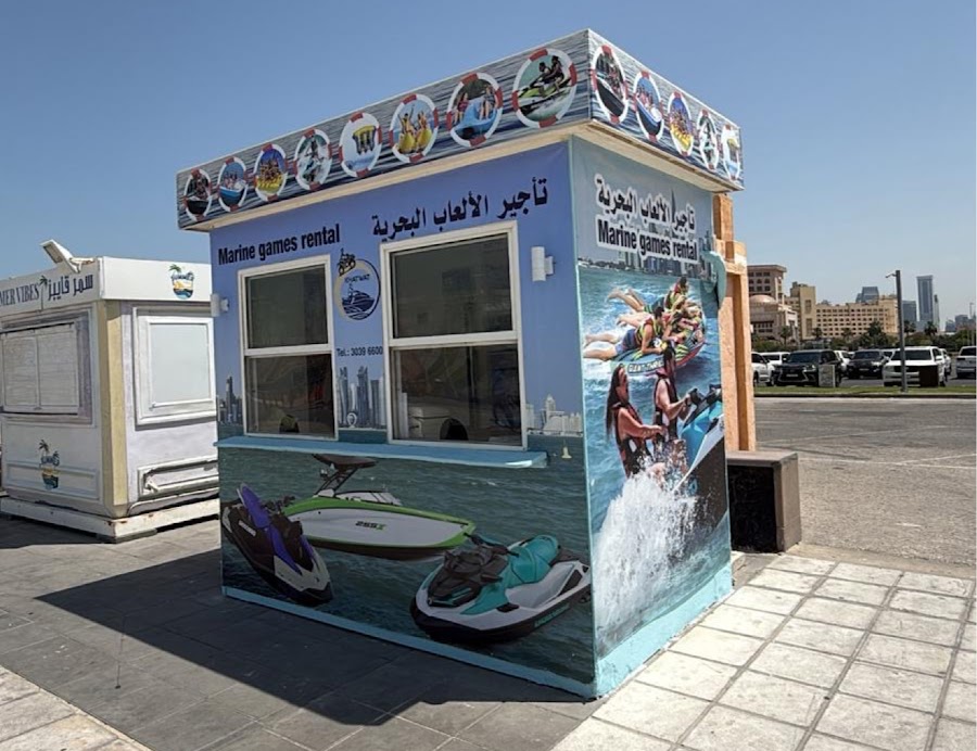 Watersports Katara — photo 2