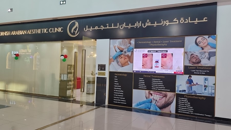 Cornish Arabian Aesthetic Clinic — photo 2