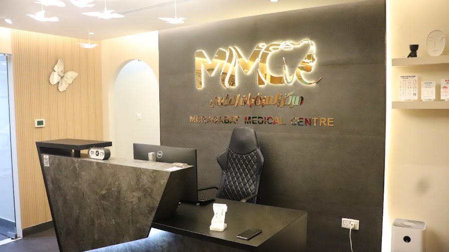 Muraqabat Aesthetic Clinic Dubai — photo 2