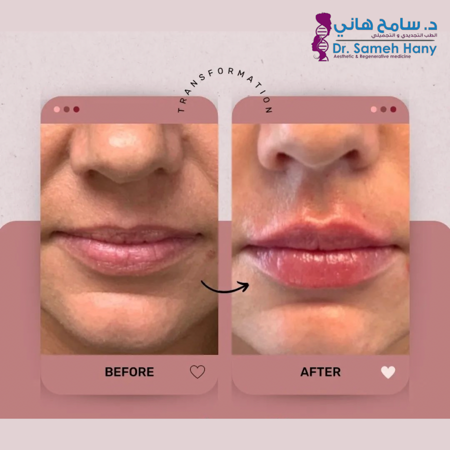 Dr Sameh Hany — photo 3