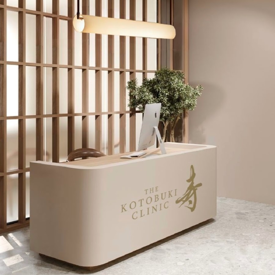 Kotobuki Clinic — photo 3