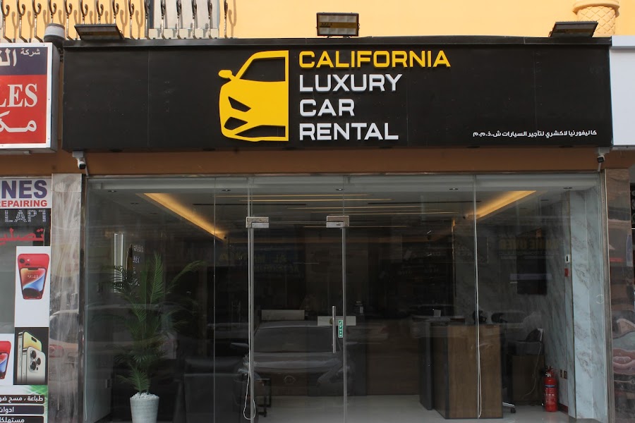 California Luxury Car Rental LLC — photo 3
