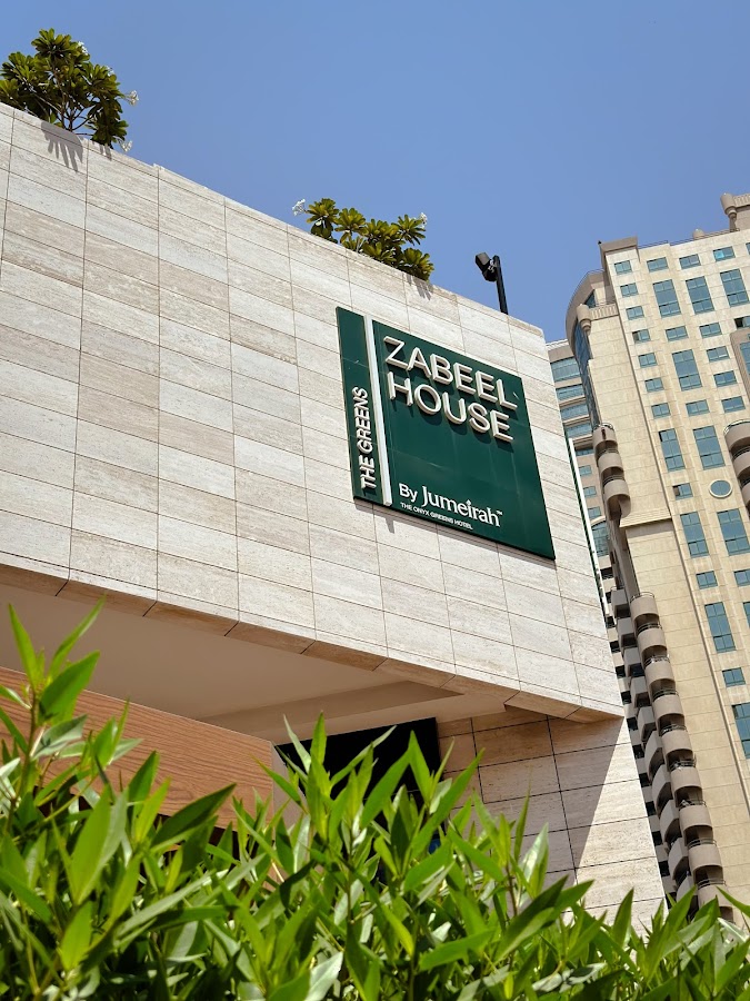 Soul Senses Spa & Wellness - Zabeel House The Greens — photo 5