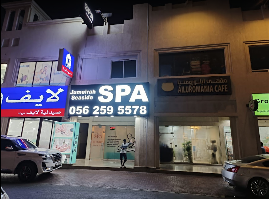 Jumeirah Seaside Spa — photo 5