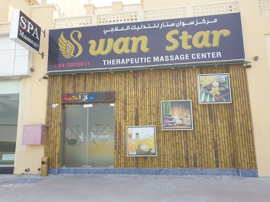 Svan Star Spa Massage Al Barsha — photo 2