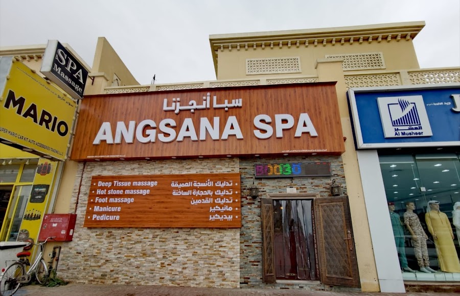 Svan Star Spa Massage Al Barsha — photo 4