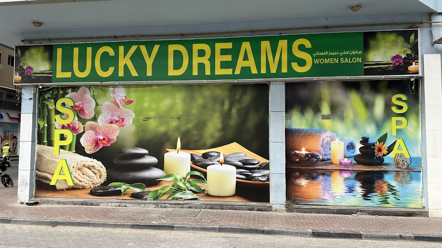 Lucky Dream Spa Massage Center In Al Khail Mall — photo 3