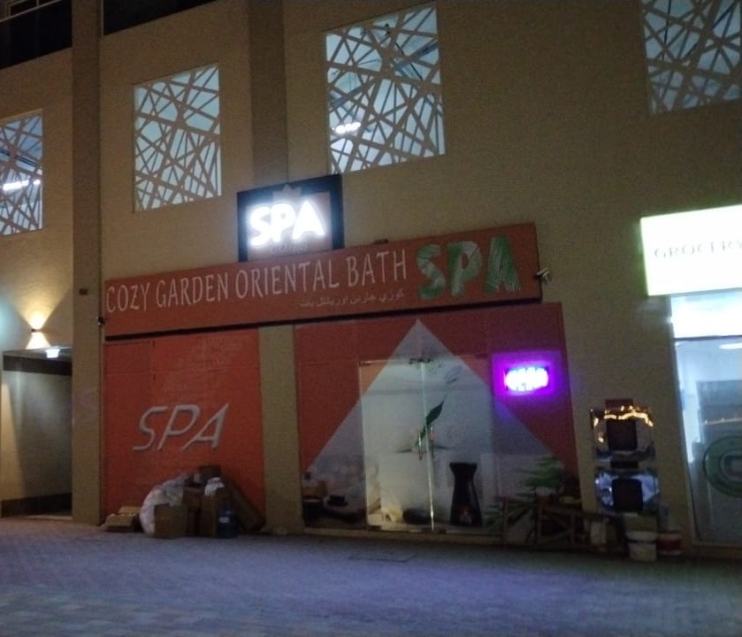 Cozy Spa — photo 2