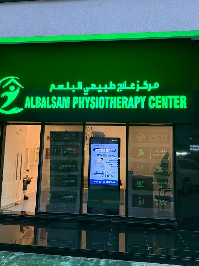 al balsam health therapeutic center in arjan — photo 4