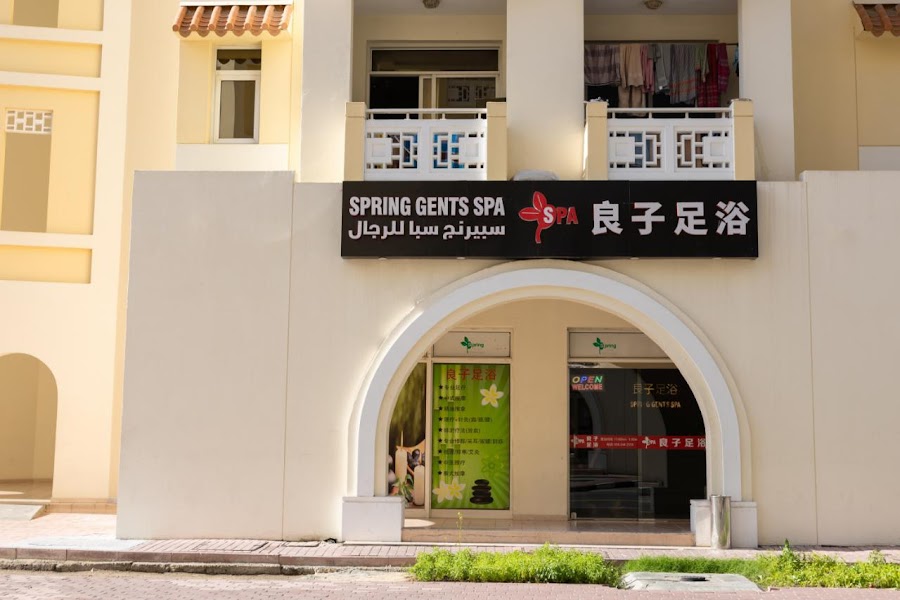 Spring Gents Massage — photo 4