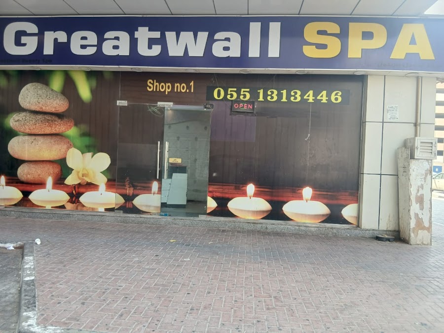 Greatwall spa — photo 2