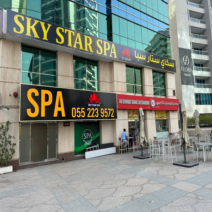Sky Star Spa