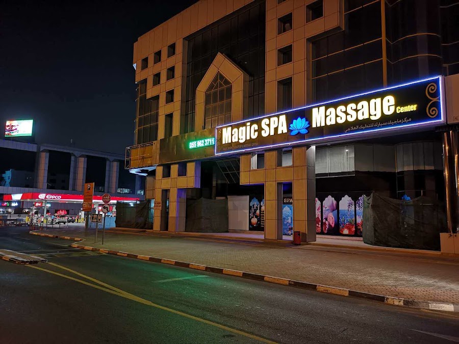 Magic Spa Massage Center — photo 4