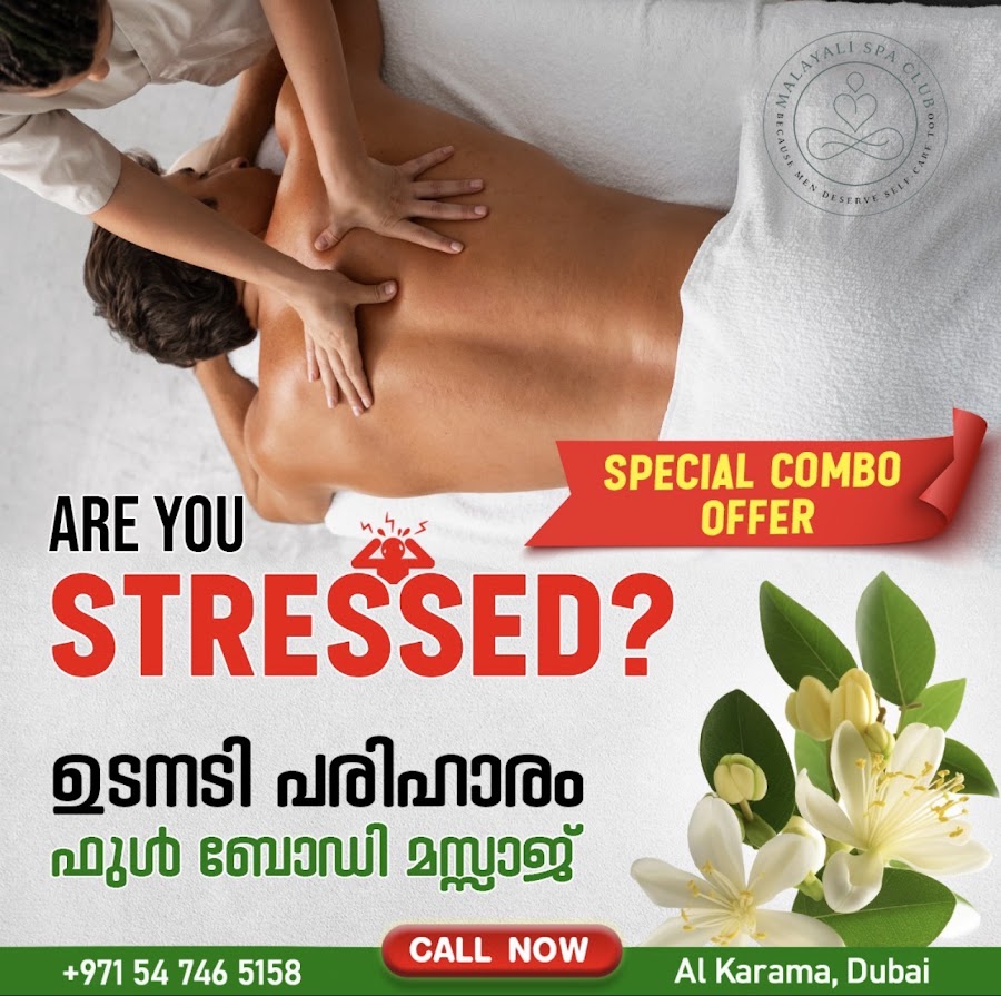 Jeevadhara Spa — photo 4
