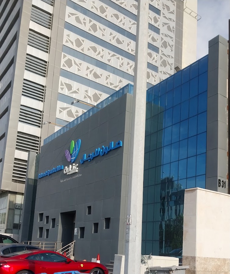 Derma Vitalis ديرما فيتالس — photo 5