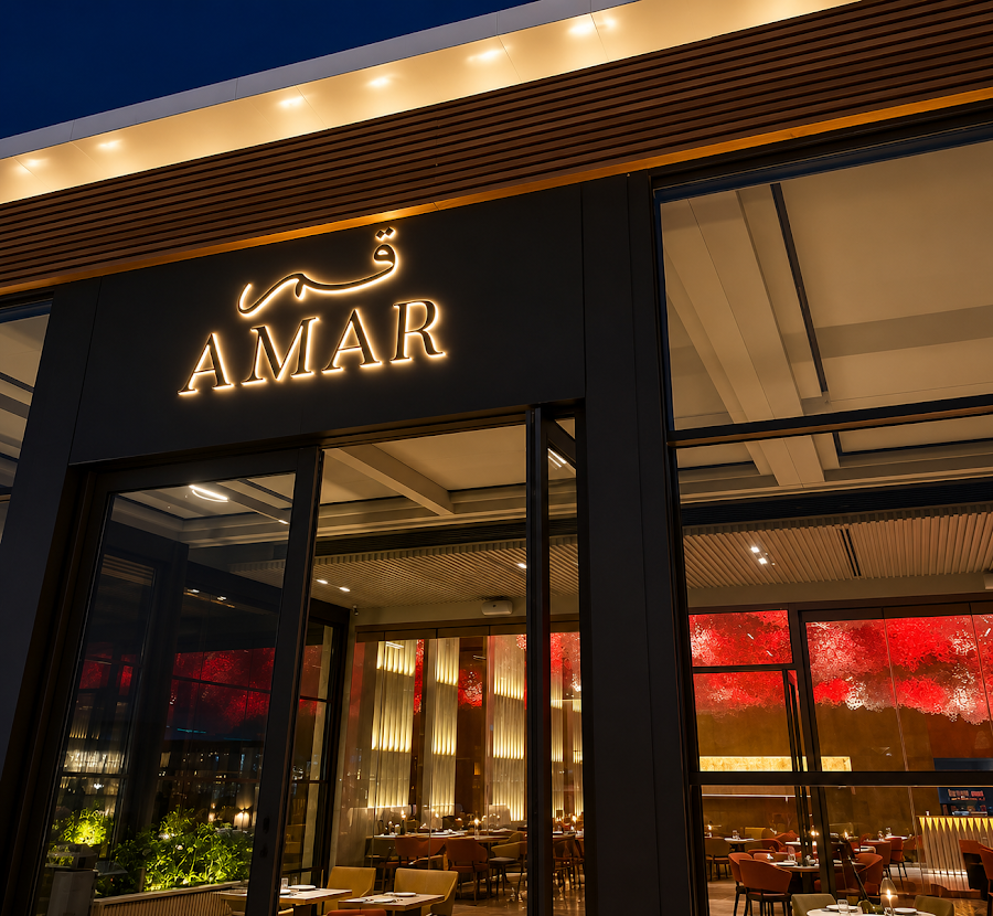 Amar Jeddah — photo 5