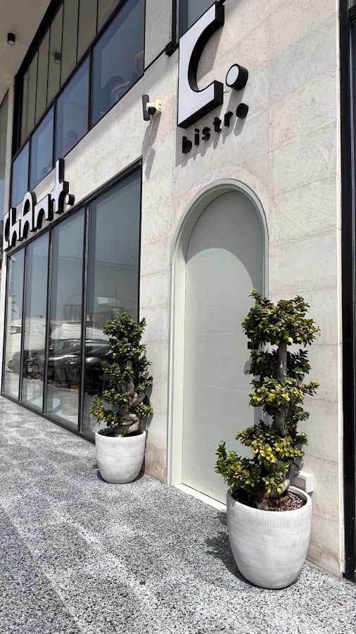 Chant bistro شانت بيسترو — photo 4
