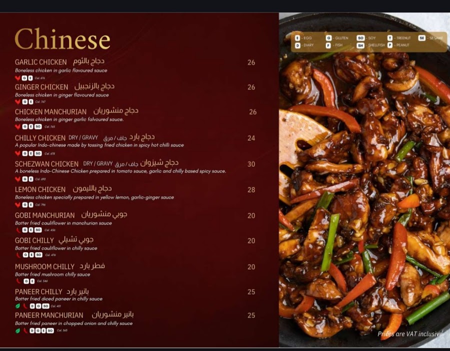 MRA Restaurant — photo 2