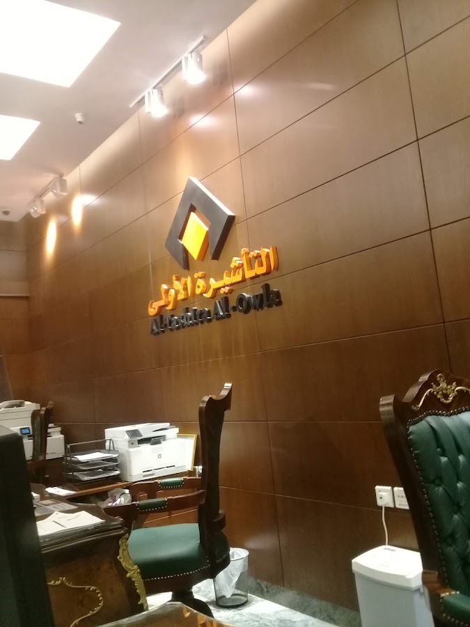 Visa First Recruitment Office — photo 4